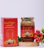Honey Fattening Mixture - Image 3