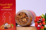 Honey Fattening Mixture - Image 2